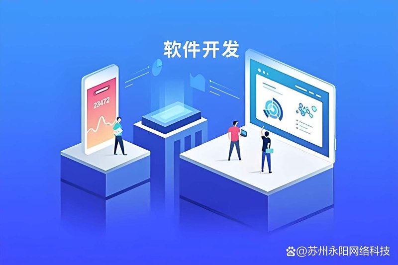 黑龙江APP开发