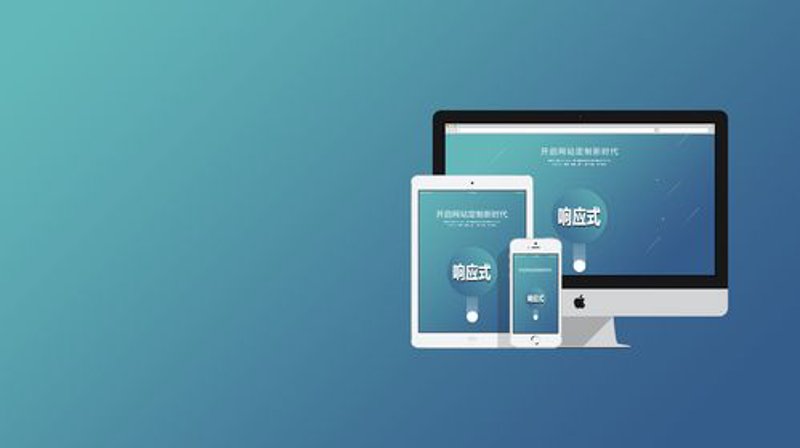 企业官网定制选购指南